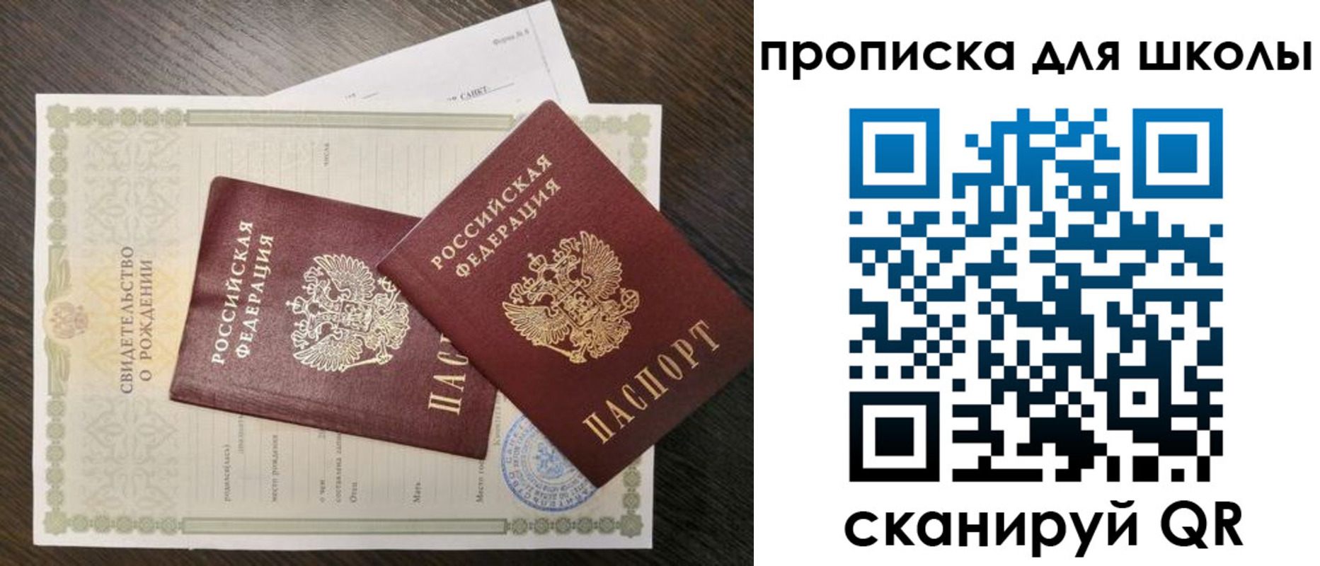 прописка гарантия в Архангельской области